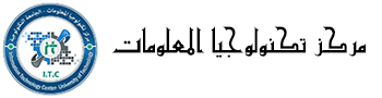 مركز تكنولوجيا المعلومات